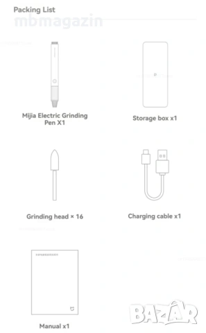Xiaomi Mijia акумулаторна гравираща писалка комплект, снимка 12 - Други инструменти - 54196722