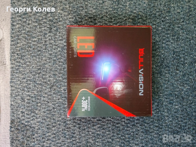 Продавам лед крушки чисто нови с кутия 