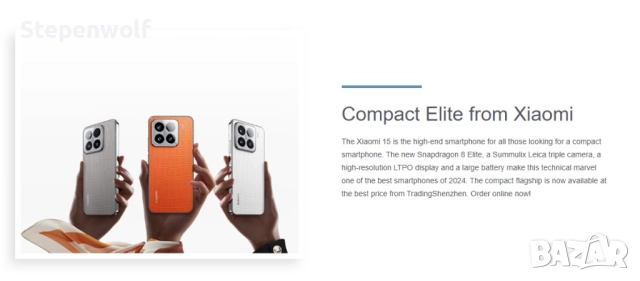 Нов Xiaomi 15 12/256 черен; 6.36" OLED; 3x50mpx Leica; SD8 Elite; 5400mAh, снимка 2 - Xiaomi - 52280869