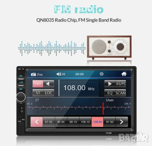 Mултимедия с 7 инчов touchscreen HD Mp5 с камера за задно виждане., снимка 6 - Аксесоари и консумативи - 47532644