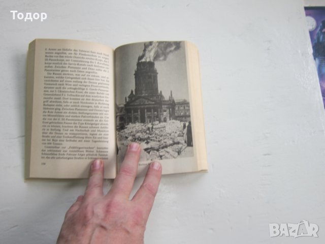 Армейска военна книга 2 световна война   Хитлер  19, снимка 4 - Специализирана литература - 31158625