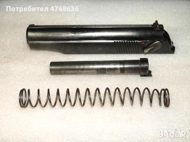 Затворен блок, цев, пружина, предпазител и игла за пистолет Макаров комплект