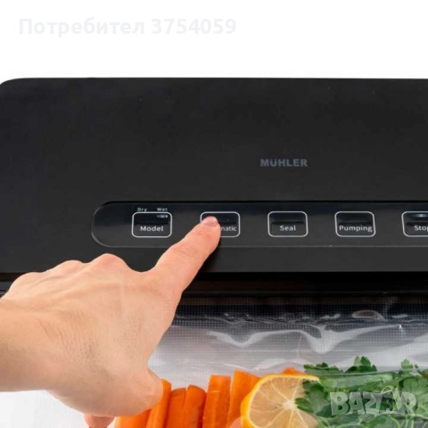 Уред за вакуумиране - MV-125 c 10бр. торбички, снимка 11 - Други стоки за дома - 48536240