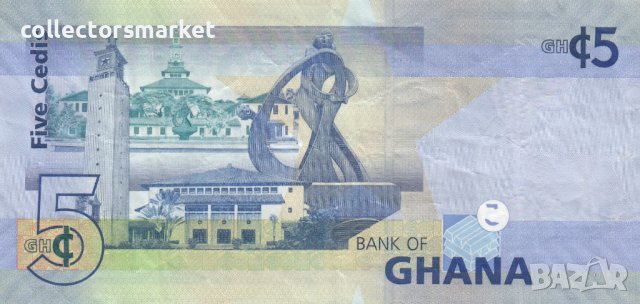 5 цеди 2011, Гана, снимка 2 - Нумизматика и бонистика - 38580020