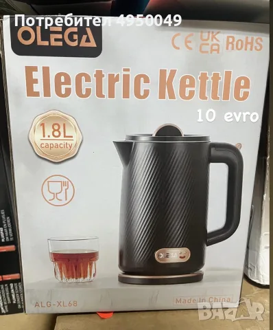 Електрическа кана Olega ALG-XL68, 1.8L – Нова за бързо завиране на вода
