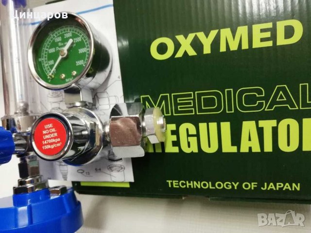 Ред.вентил Кислород Медицински с комплект за ноздри и маска, снимка 4 - Други инструменти - 31343019