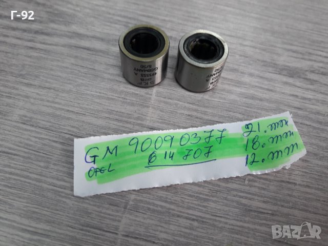 90090377**NEU**GM**OPEL**ЛАГЕР ЗА СЪЕДИНИТЕЛ **