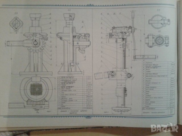 Атлас "Детали машин"1965г. На руски език, снимка 5 - Специализирана литература - 39341408