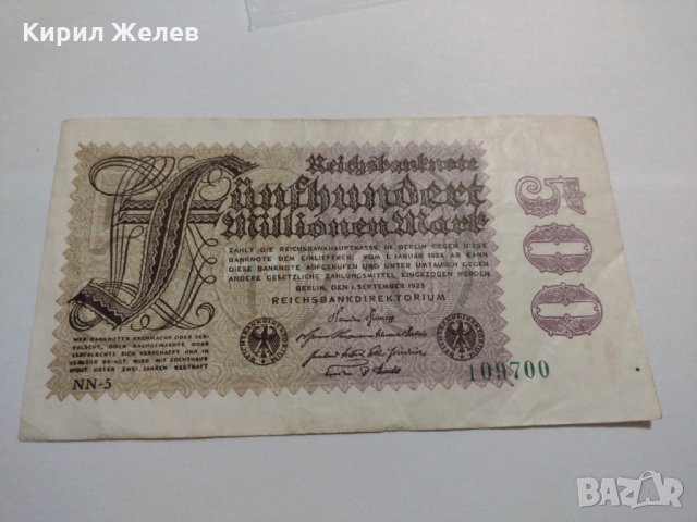 Райх банкнота - Германия - 500 Милиона марки / 1923 година- 17985, снимка 8 - Нумизматика и бонистика - 31024685