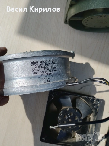 Вентилатор Етрополе 10 вата,30, вата,46 вата 