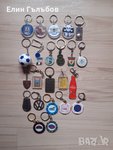 Колекционерски ключодържатели, най-различни, снимка 2 - Колекции - 51687515