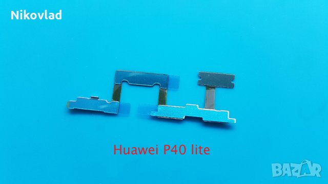 Бутони Huawei P40 lite, снимка 2 - Резервни части за телефони - 34501912