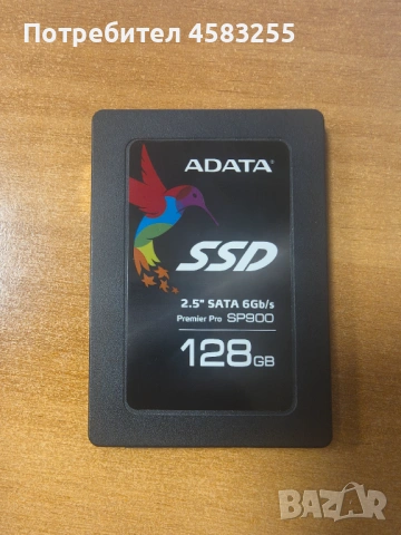 Диск SSD 128gb - ADATA 2.5"