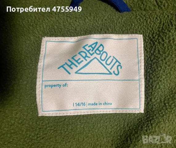 Зимно яке 2/еднакви, снимка 5 - Детски якета и елеци - 56360342