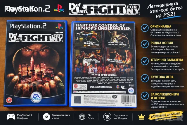 Def Jam Fight For NY PlayStation 2, снимка 3 - Игри за PlayStation - 56243214