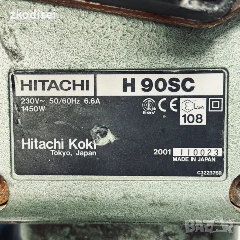 Къртач HITACHI-H950C, снимка 2 - Къртачи - 56032608