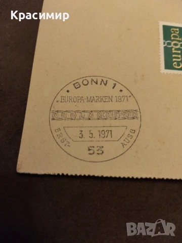 EUROPA MARKEN ,ERST-AUSC 1971 г., снимка 4 - Филателия - 51379623