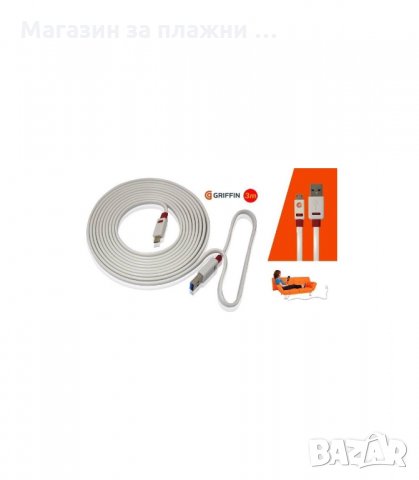 USB КЪМ MICRO USB КАБЕЛ ЗА ЗАРЕЖДАНЕ НА ТЕЛЕФОНИ И ПРЕНОС НА ДАННИ - код Griffin, снимка 5 - USB кабели - 34275426