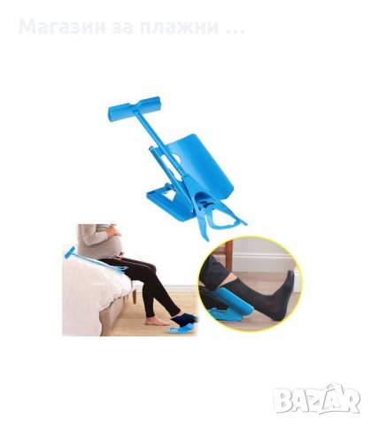 УРЕД ЗА ЛЕСНО ОБУВАНЕ НА ЧОРАПИ SOCK SLIDER - код 2193, снимка 4 - Други стоки за дома - 34206189