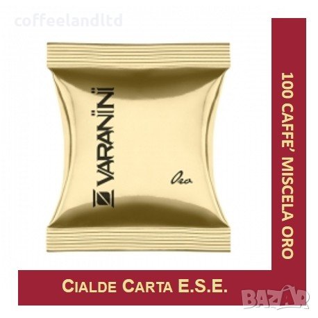  Кафе дози VARANINI ORO 100бр., снимка 2 - Други - 29517924