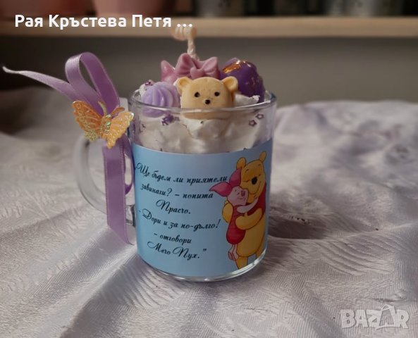 Ароматни свещи, снимка 3 - Декорация за дома - 34091130