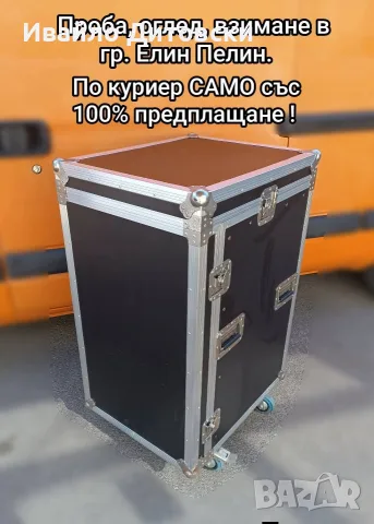 Рак 19" х 17U с пулт., снимка 10 - Аудиосистеми - 56132238