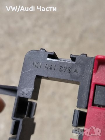 Бушониера бушонно табло за Голф 5 Ауди А3 Пасат Джета VW Golf 5 Audi A3 8P Passat Touran 1K1941379A, снимка 2 - Части - 50577371