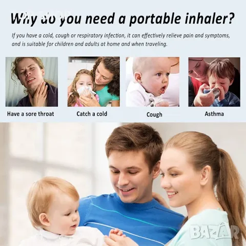 Инхалатор за възрастни, деца и бебета, Комплект пулверизатор с маска за лице и мундщук model UN208, снимка 5 - Маши за коса - 48540485