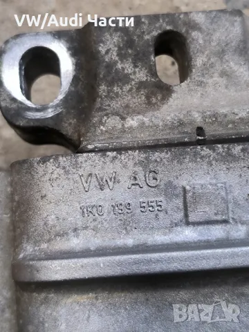 Тампон двигател скоростна кутия за Голф 5 Ауди А3 Пасат VW Golf 5 Audi A3 8P Touran Passat 1K0199555, снимка 4 - Части - 50353585