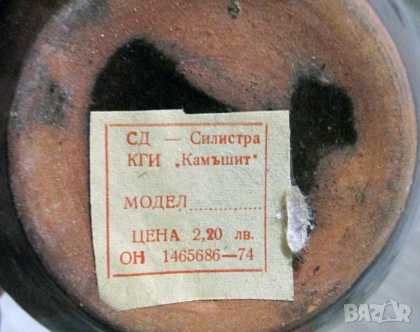 Красив български антикварен комплект за чай - 12 части , снимка 8 - Антикварни и старинни предмети - 39620876