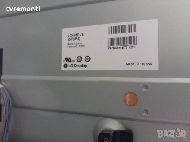 Power Supply EAX64905501 (2.0) Lgp4750-13pl2, снимка 4 - Части и Платки - 30251624