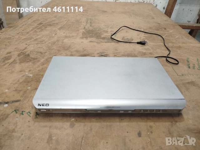 прахосмукачка и DVD, снимка 3 - Прахосмукачки - 51932472