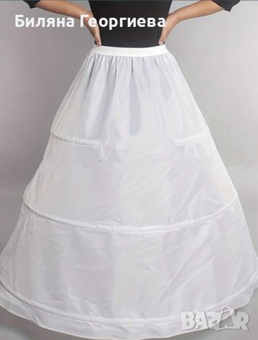 Бял кринолин за рокля тип принцеса с три обръча, универсален размер, снимка 1 - Рокли - 44162597