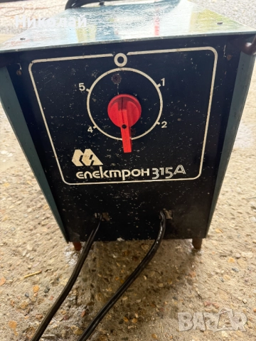 Електрожен