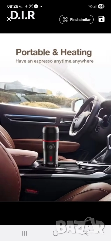 Преносима кафе машина Brand+ HiBREW за кола и дом, DC12V Expresso кафемашина, снимка 8 - Кафемашини - 52591101