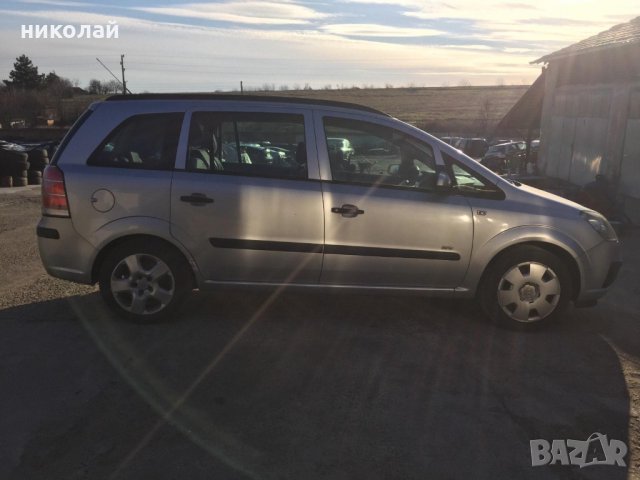 Само на части Опел Зафира Б , снимка 5 - Автомобили и джипове - 35222208