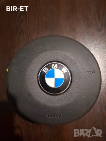 Аербег М волан за BMW f30