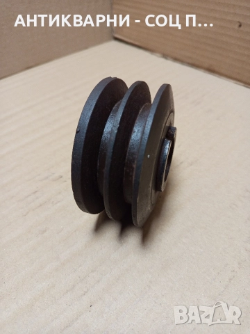 Соц Стара Двуканална Шайба 1.350кг., снимка 2 - Антикварни и старинни предмети - 52641566