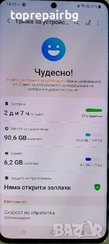 Samsung Galaxy S21 Ultra 5G, снимка 2 - Samsung - 52203422