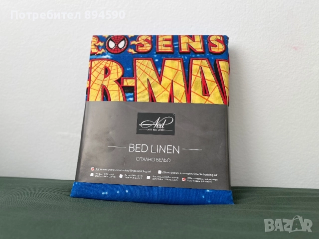 Детски спален комплект, снимка 5 - Спално бельо и завивки - 51709542