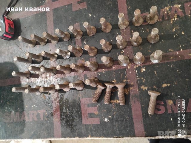 Болтове за Плуг16,60