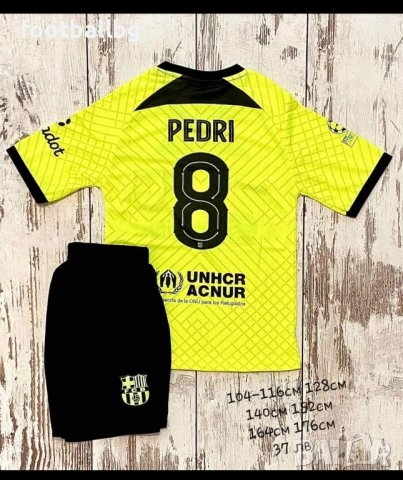 PEDRI 8 ❤⚽️ детско юношески футболни екипи , снимка 6 - Футбол - 37195867