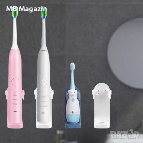 Поставка за електрически четки за зъби, снимка 3 - Органайзери - 38376663