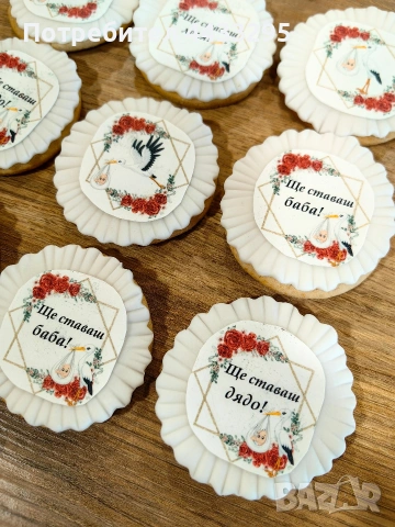 домашно изработени и ръчно декорирани меденки, снимка 13 - Декорация за дома - 53069885