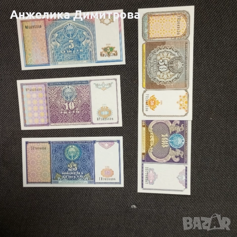 лот Узбекистан -1994г УНЦ