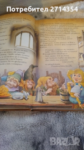 Братя грим майстори на приказката , снимка 2 - Детски книжки - 52274485