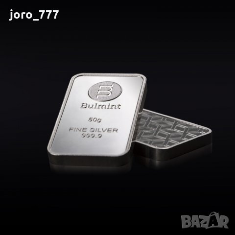 Сребро 50 грама Bulmint, снимка 2 - Други ценни предмети - 31320236