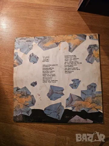 Грамофонна плоча - Лили предупреждение . - издание 80те години !, снимка 2 - Грамофонни плочи - 49304703