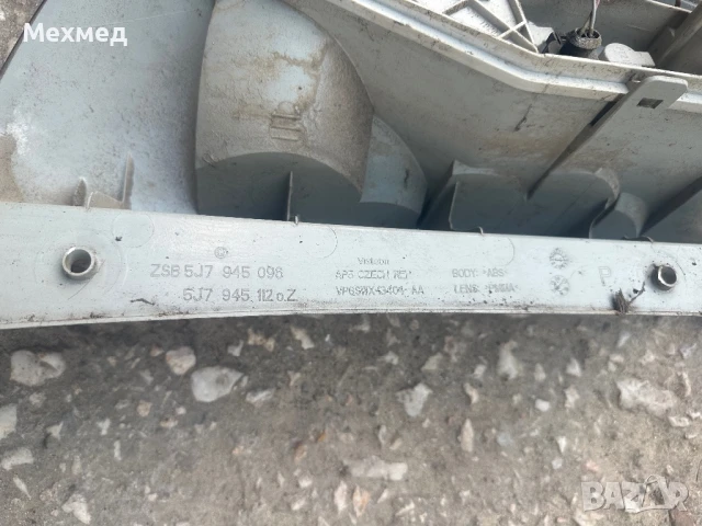 Стопове за Skoda Roomster 2012г-2броя, снимка 4 - Аксесоари и консумативи - 51384922