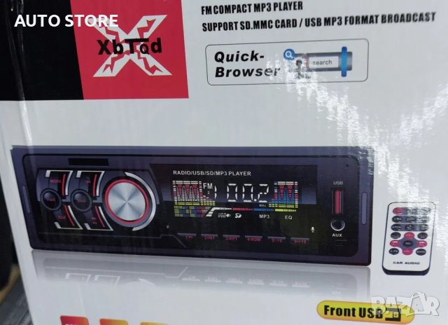 Радио MP3 Player за кола USB Bluetooth AUX SD 4x60W различни видове, снимка 2 - Аксесоари и консумативи - 40512668